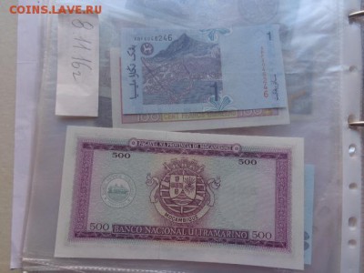 Малазия 1 ,Мозамбик 500  UNC до 24.11 в 21-15 мск - DSC06350.JPG