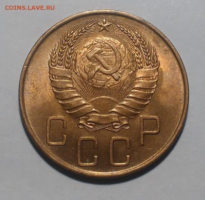5 копеек 1941 БЕЗ ОБРАЩЕНИЯ! до 23.11.16 - IMG_20161121_171135