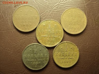 2 Н2 5шт до 21.11.2016 - DSC07564.JPG
