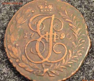 2 коп1789 АМкрасивая....в состоянии и 2к.1790АМна оценку - DSC_0040.JPG