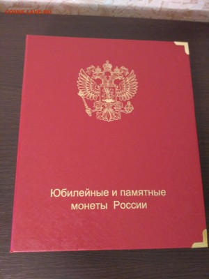 Юбилейные монеты в альбоме Коллекционер 26.11.16 - IMG_2016-10-11_080405