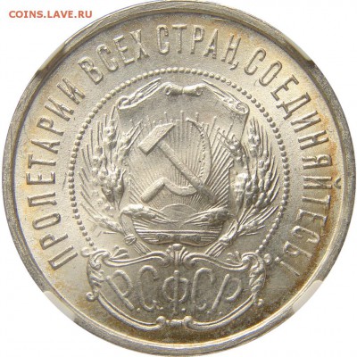50-1922 (ПЛ) UNC - 2