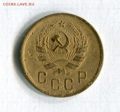 2 копейки 1930,31,36,52 До 25.11.16 в 22:30 по МСК - 64515