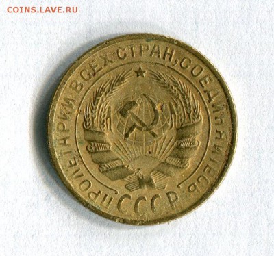 2 копейки 1930,31,36,52 До 25.11.16 в 22:30 по МСК - 61509