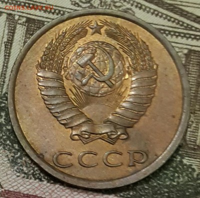 Перепутка.  3 к. 1990 и 20 к. 1977. До 25.11.2016 в 22.00 - 20161121_181655-1