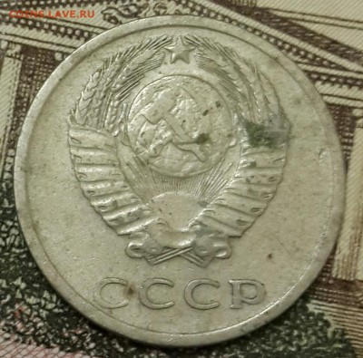 Перепутка.  3 к. 1990 и 20 к. 1977. До 25.11.2016 в 22.00 - 20161121_181722-1