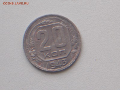 20 коип 1943 г до 23.11.2016 22-00 москв - DSCN2129.JPG