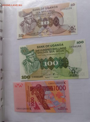 Уганда  10  1973  UNC до 24.11 в 21-15 мск - DSC04739.JPG