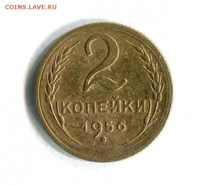 2 копейки 1938,40,46,56 До 25.11.16 по МСК - 59504
