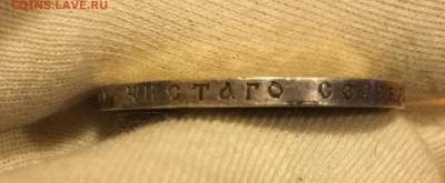 РУБЛЬ 1913 ЭБ 23 ноября в 22-00 по Москве - image