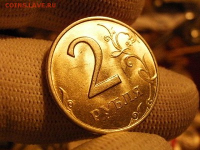 2 рубля 1999г ММД Состояние Превосходное! До 22.11 в 14.00 - PC310096.JPG