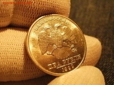 2 рубля 1999г ММД Состояние Превосходное! До 22.11 в 14.00 - PC310095.JPG