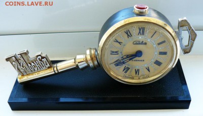 Часы-сувенир "Слава". В виде ключа. - P1260709.JPG