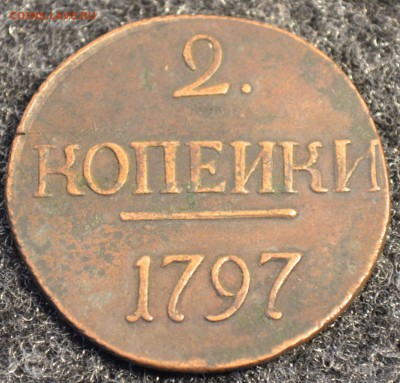 П1 болшие цыфры на оценку оч красивые - DSC_0021.JPG