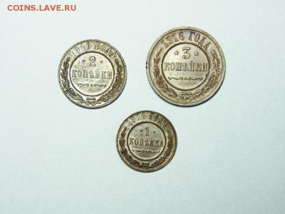 1 коп 2 коп и 3 коп 1916 года, отличные , до 22:00 24.11.16 - 1 2 и 3 коп 1916  01 [800x600]