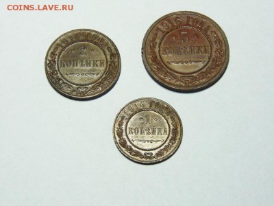 1 коп 2 коп и 3 коп 1916 года, отличные , до 22:00 24.11.16 - 1 2 и 3 коп 1916  02 [800x600]