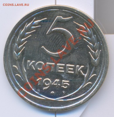 5к 1945год - сканирование0007