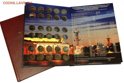 Альбом-книга в коже для БИМЕТАЛЛА 10 рублей - НОВАЯ РЕДАКЦИЯ - 32039968 (2)