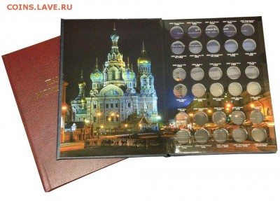 Альбом-книга в коже для БИМЕТАЛЛА 10 рублей - НОВАЯ РЕДАКЦИЯ - 32039968