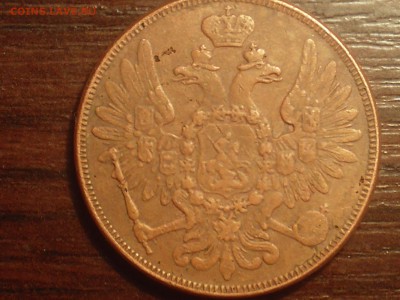5 копеек 1853 ВМ-подлинность? - вм