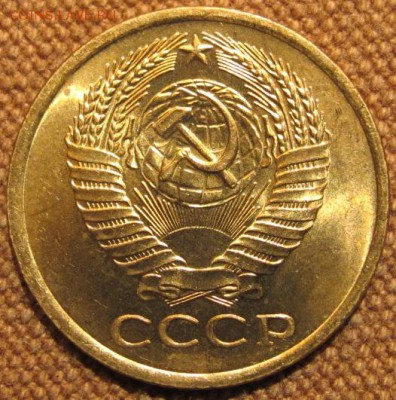 5коп. 1961. БЛЕСК! До 23.11.16. 22-00 Мск. - IMG_1835.JPG