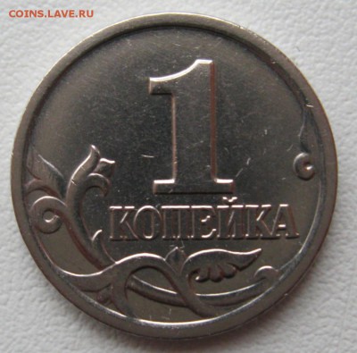 Редкая1копейка2002г.м шт.1.2Б(А.С.)23.11.16в20-30мск - 1копейка 2002г.м шт.1.2Б(А.С.)1