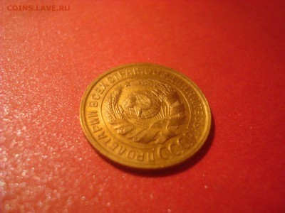 2коп. 1931 и 1936. Отличные! На кастинг. - DSC01214.JPG