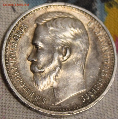 РУБЛЬ, 1912 ЭБ - коллекционный - 1+.JPG