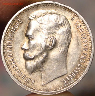 РУБЛЬ, 1912 ЭБ - коллекционный - 1.JPG