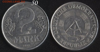 ГДР 2 марки 1977 до 22:00мск 25.11.16 - ГДР 2 марки 1977