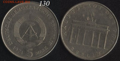 ГДР 5 марок 1971 до 22:00мск 25.11.16 - ГДР 5 марок 1971