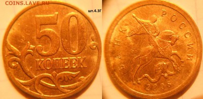 2 рубля 2009 сп.н-шт.4.22А +Бонусы 9шт нечастых. до 23.11.16 - 5к08м. 4.3Г.JPG
