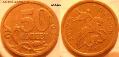 2 рубля 2009 сп.н-шт.4.22А +Бонусы 9шт нечастых. до 23.11.16 - 50к07м. шт.4.12А.JPG