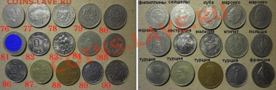 Распродажа иностранных монет, любая 20 рублей! - 06w