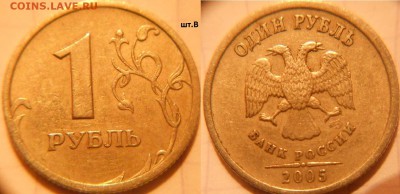 2 рубля 2009 сп.н-шт.4.22А +Бонусы 9шт нечастых. до 23.11.16 - 1р05сп. шт.В.JPG