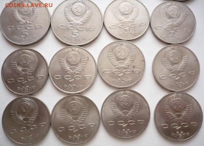 1 руб. 5 руб. 1988-91 гг. 16 шт. до 22-00.25.11.16 г. мск - P1370794.JPG