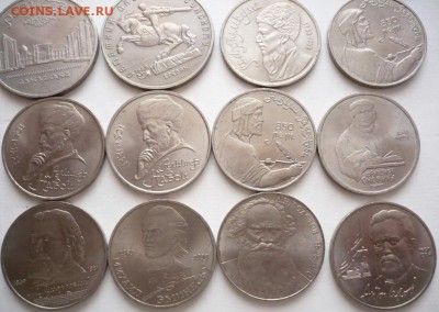 1 руб. 5 руб. 1988-91 гг. 16 шт. до 22-00.25.11.16 г. мск - P1370792.JPG