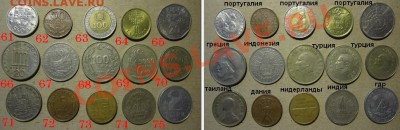 Распродажа иностранных монет, любая 20 рублей! - 05