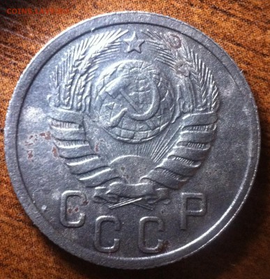 10, 15, 20 копеек 1937 года. - image (10)