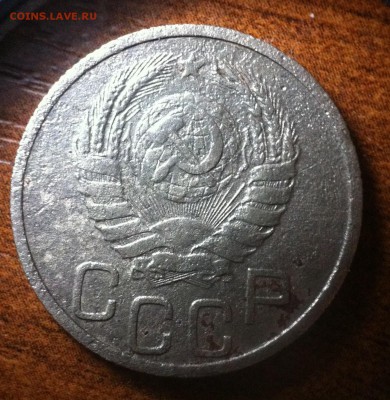 10, 15, 20 копеек 1937 года. - image (14)