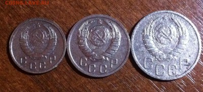 10, 15, 20 копеек 1937 года. - image (6)