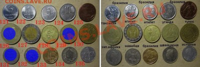 Распродажа иностранных монет, любая 20 рублей! - 09w