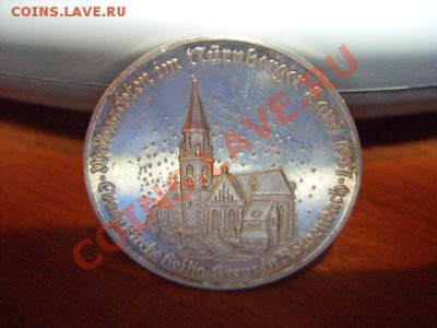 Медаль или знак? - медаль ..JPG