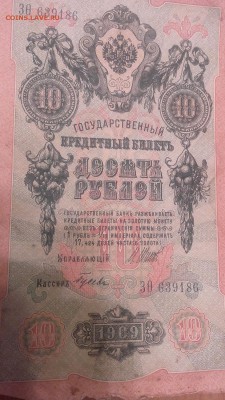 Афанасьев - 2