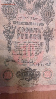 Афанасьев - 3