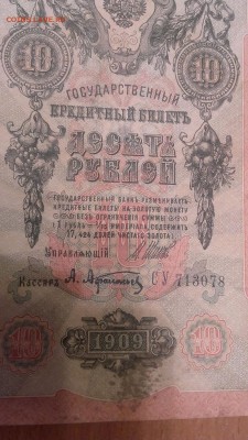 Афанасьев - 4