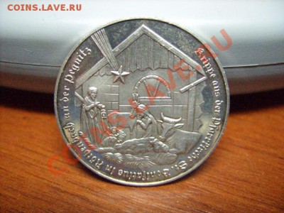 Медаль или знак? - медаль.JPG