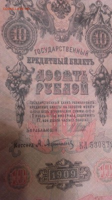Афанасьев - 5