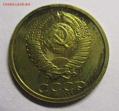 2 копейки 1979 из набора - IMG_9200.JPG
