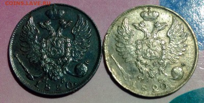 10 Копеек 1820 г.в.п.с п.д - FullSizeRender (18)